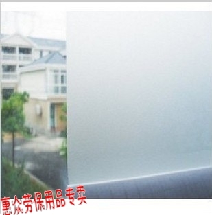 德克磨砂贴 窗贴纸 窗花贴 玻璃贴 磨砂纸60厘米宽*10米长1卷