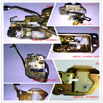 北斗星/昌河/中意6371 锁块 前中后门锁机构 微型车面包车零配件