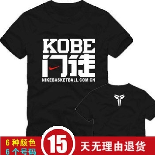 夏天男女学生情侣装kobe科比门徒美国篮球纯棉短袖t恤球衣纪念款