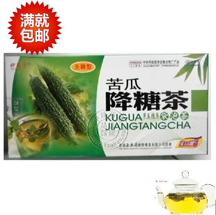 苦瓜 包邮 苦瓜 妙药堂 茶 食品 正品 消渴茶 苦瓜茶