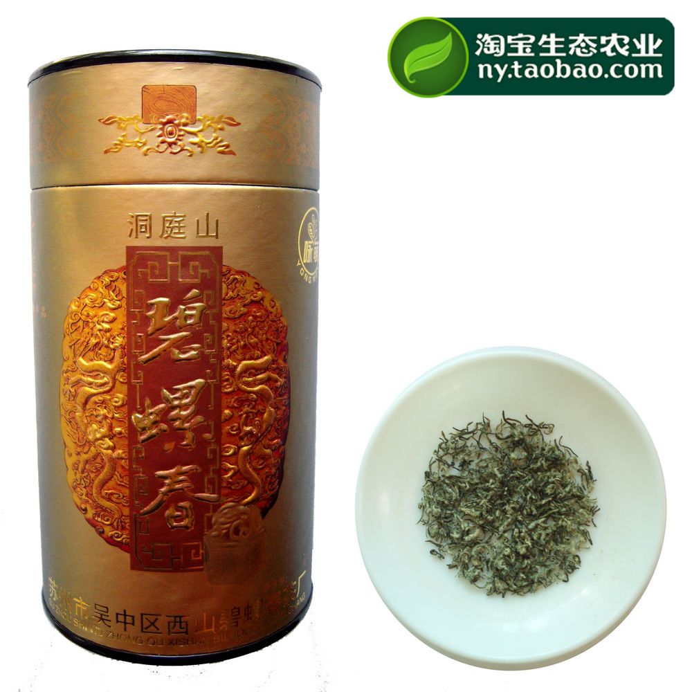 咏萌牌原产地防伪2016新茶100克三级正宗苏州洞庭山碧螺春茶叶
