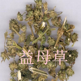 月经不调 藏医藏药白花益母草茶 调理内分泌失调 活血调经 月经不调