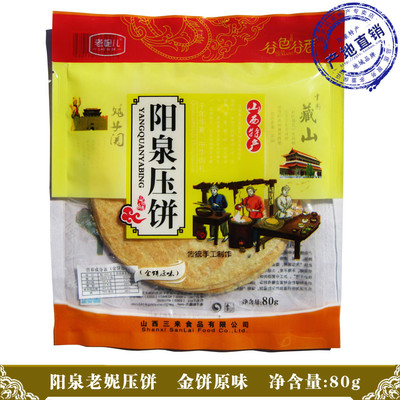 Ȫزݶ ζȪѹ 5 װ 80g