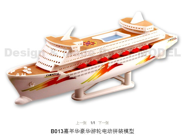 正品[船模型手工制作过程]手工纸船模型制作评