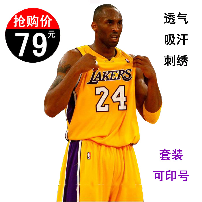 正品[麦迪李宁球衣]麦迪球衣评测 2k14麦迪魔术