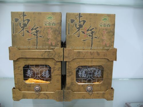 {金壶春茗茶}~福建茗茶~~特级~~陈年铁观音~~150克