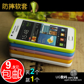 三星i9100手机壳三星i9105P手机套i9108保护壳i9100g果冻S2软外壳