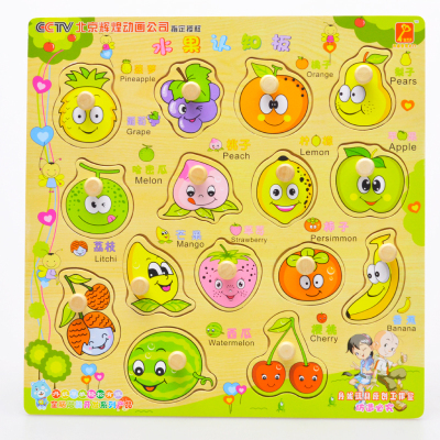 木质手抓板幼儿拼图1-2-3岁半4男早教宝宝智力