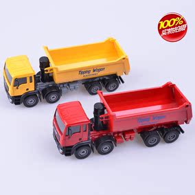 [自卸车车模]自卸车评测 南骏自卸车新车报价图