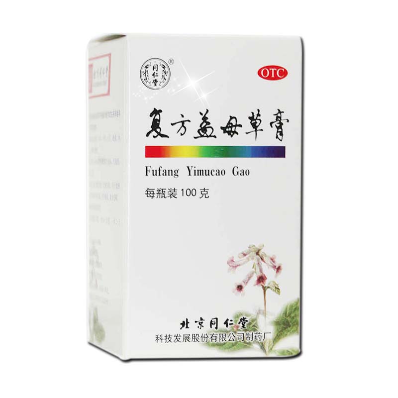 同仁堂 复方益母草膏 100g 调经养血月经不调 痛经 月经量少