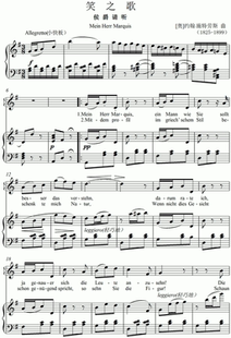 笑之歌【侯爵请听Wz五RJ软件n正谱五线谱钢