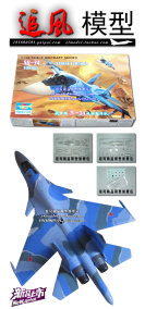 机]苏34战斗轰炸机评测 苏34战斗轰炸机座舱图