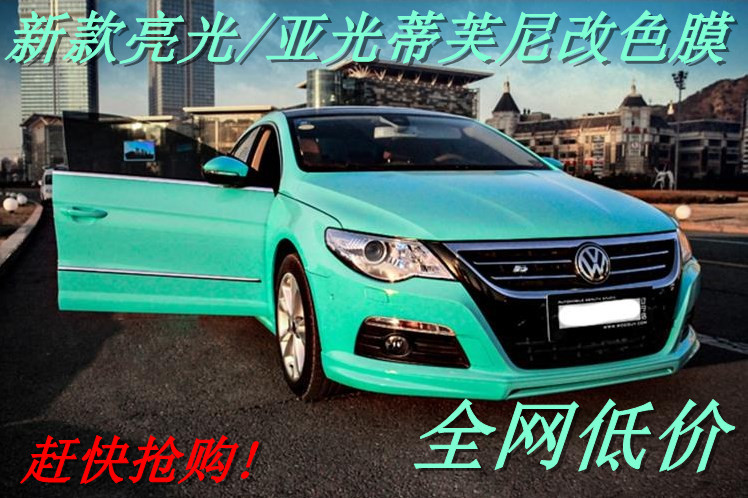 正品[进口汽车贴膜]进口汽车贴膜品牌评测 进口