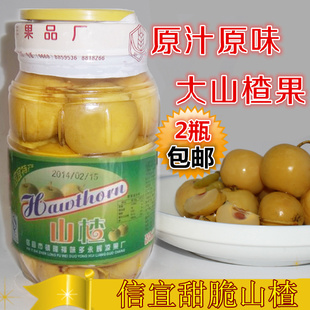 特价广东信宜特产零食山楂凉果开胃山楂干果脯生津解渴健康食品