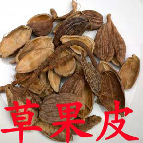香料卤料包草果皮 草果壳调味料批发大全卤肉料包卤猪头肉料