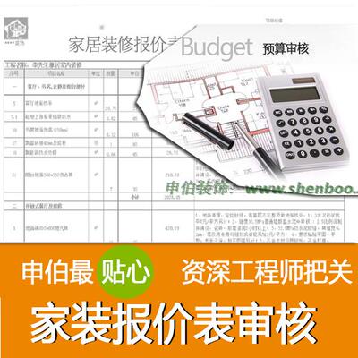 广东装修预算ktv装修预算图片13