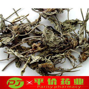 中药材车前草 车轮菜 车前草茶 车前草包邮 500克18元