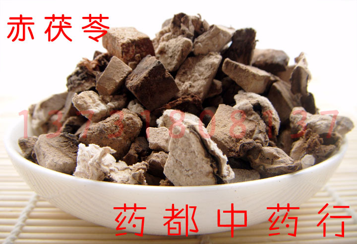 中药材 正品赤茯苓25克 有茯苓 云苓丁 茯神 磨粉
