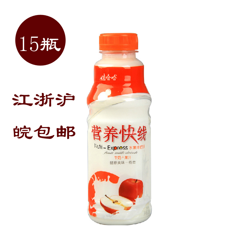 查看淘宝娃哈哈营养快线原味500ml*15瓶整箱饮料江浙沪皖包邮价格