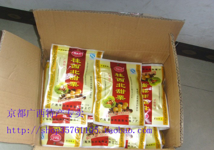 查看淘宝包邮广西河池市特产栗子板栗桂西北甜栗100g每包一箱100袋