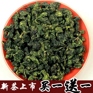 【天天特价】正品乌龙茶 特级浓香铁观音 茶农直销福建安溪特产