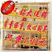 特价促销25格架/书架简易/书柜/陈列架/置物架/架子实木21深