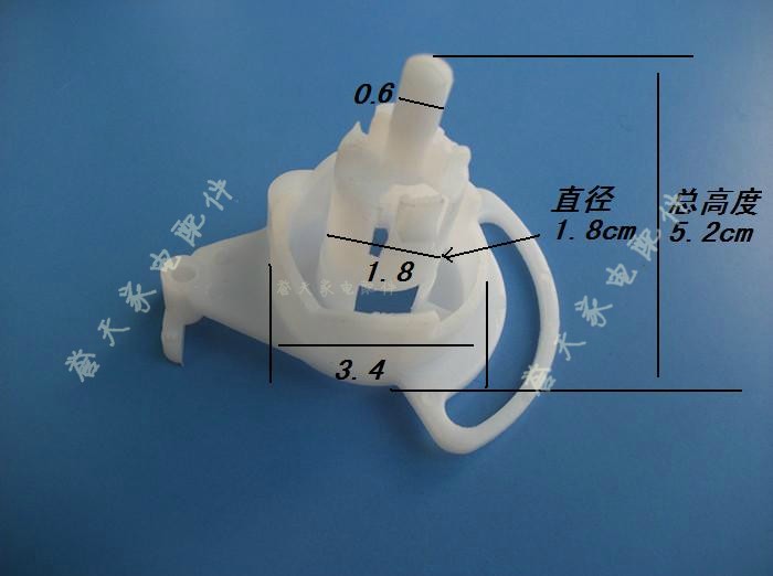 半自动双桶海尔洗衣机排水开关档位拨叉开关原厂精品配件