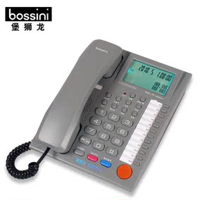 正品[黑名单电话机]黑名单功能电话机评测 把电