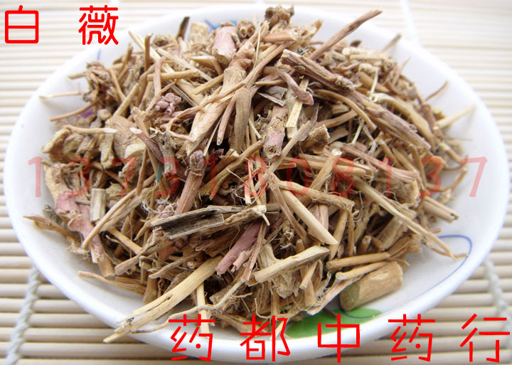 中药材 白薇 50克 别名：芒草、白微、龙胆白薇