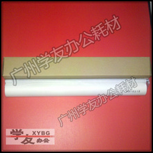 7500 8000 9001加长 8001 2075 7001 6001 清洁纸清洁布理光1075