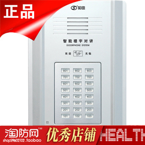 正品[松佳对讲门铃]松佳可视对讲门铃评测 松佳