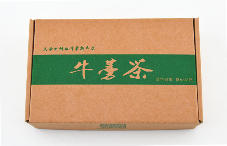 黄金牛蒡茶山东苍山牛蒡茶野生牛蒡片养生茶包邮正品亏本试用