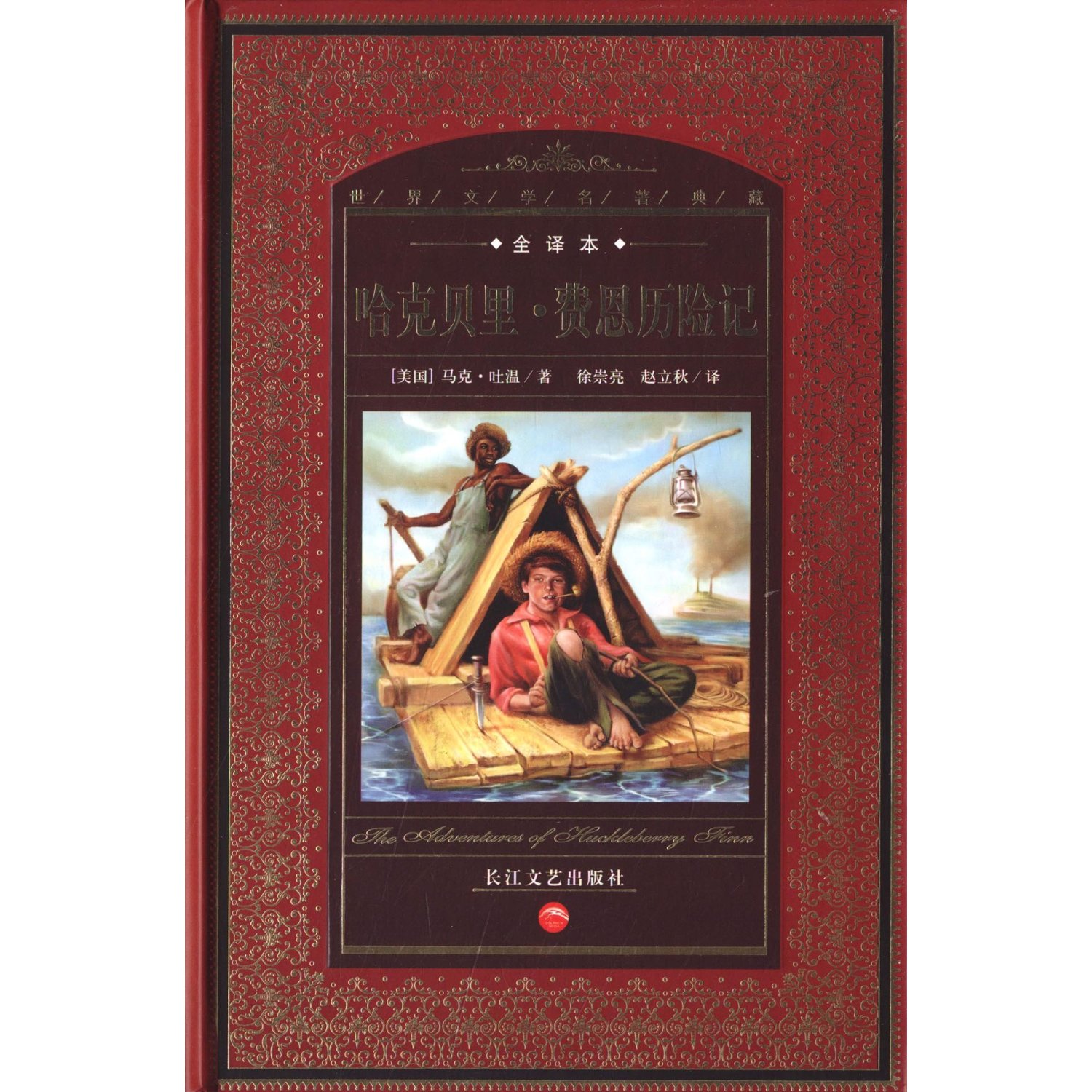 正品[短篇文学]军人男同志短篇文学评测 红袖添