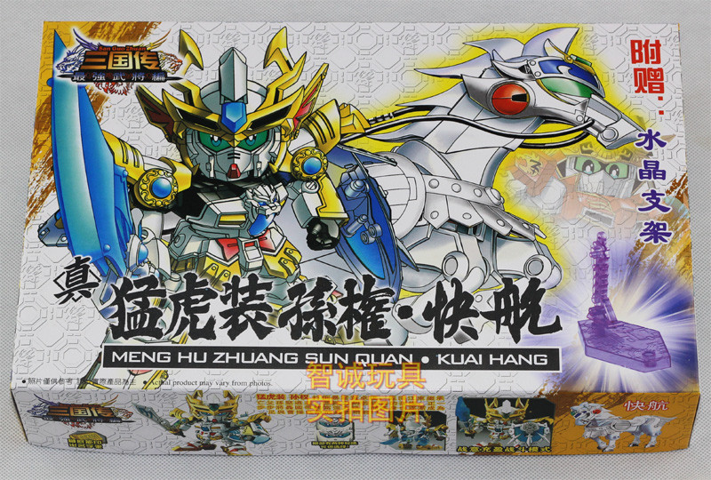 正品[三国杀如何充值点券]三国杀点券充值评测