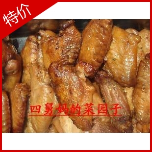 东北特产佳木斯熏酱熟食鸡翅中 嘎嘎香