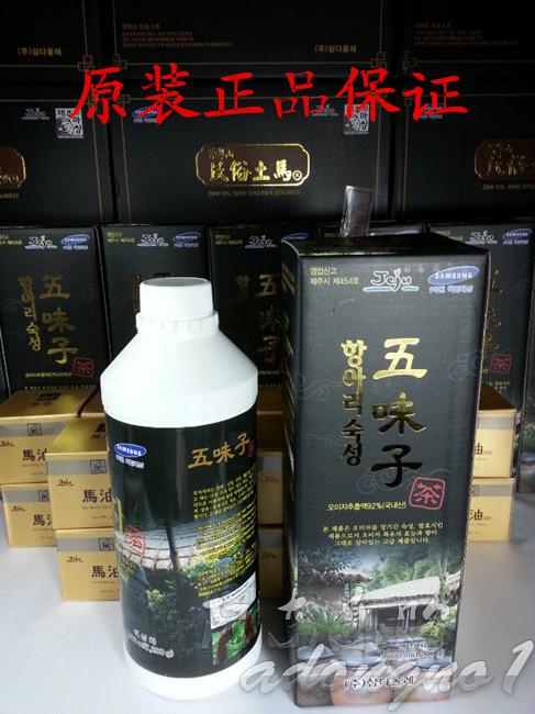 韩国原装正品济州岛城邑大长今民俗村五味子茶1200克包装包邮代购