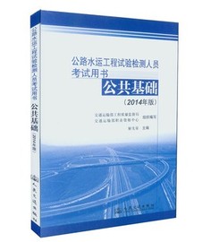 验检测工程师考试]评价 试验检测工程师招聘怎