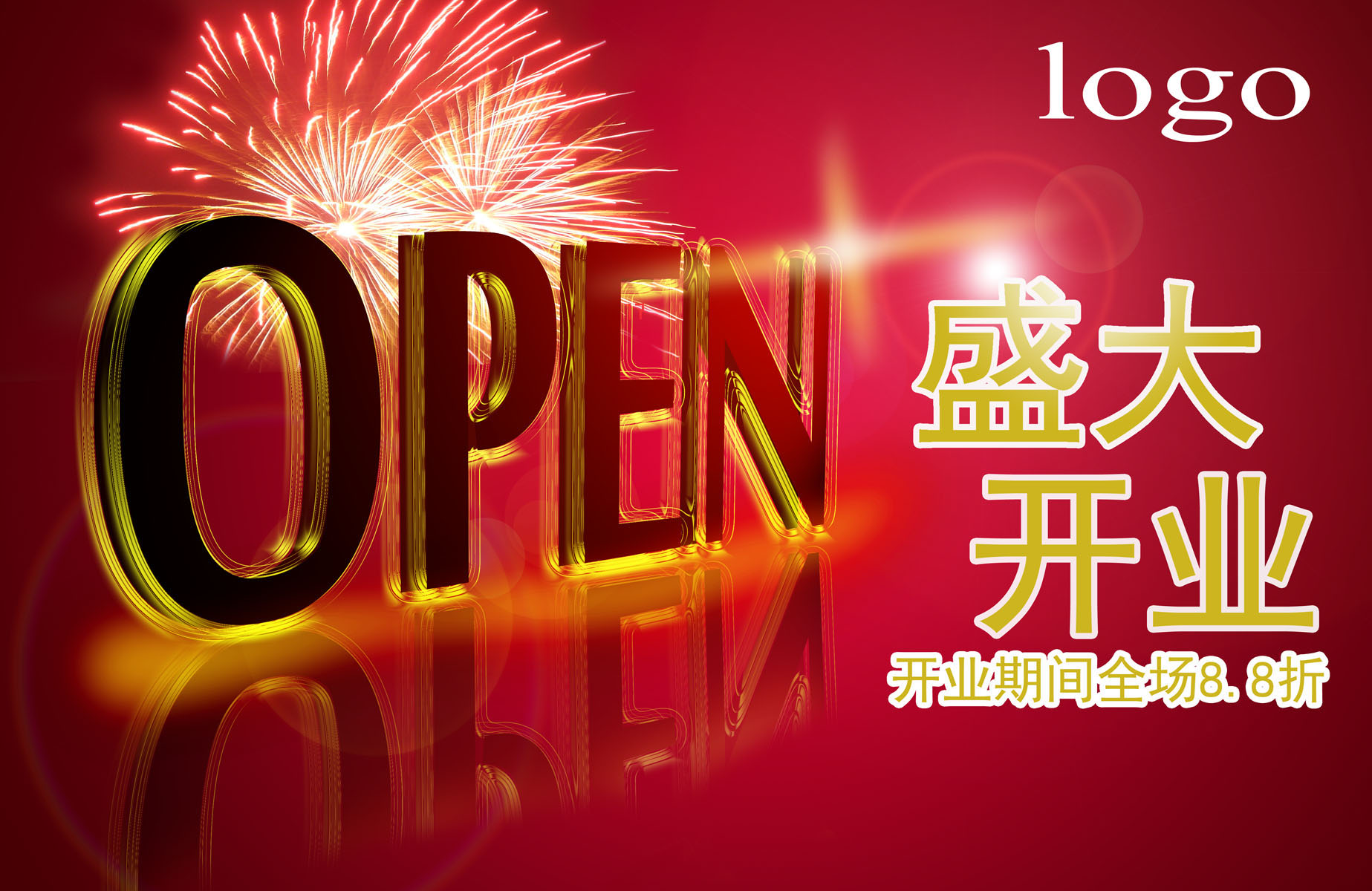 正品[盛大三国杀体验服2.22]盛大三国杀体验服