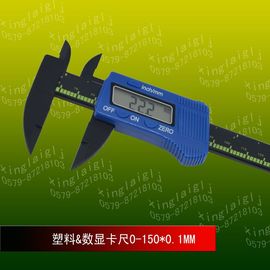 推荐最新轮胎尺寸计算表 汽车轮胎尺寸规格表