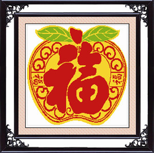 十字绣福字 平安福 苹果型 百分百精准印花 最新款客厅 店铺小幅