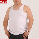 轩姿鸟男士胖子大码背心加肥加大纯棉休闲宽松特大号运动打底汗衫