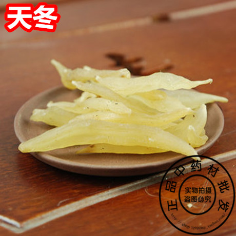 特级天冬 天门冬 新店开张特价 500克63元