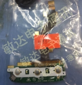 中兴V880 U880 N880S 按键板 送话器 麦克风小板 中排 按键排线