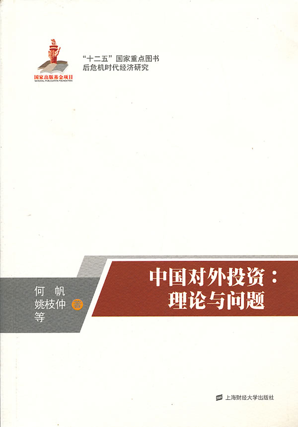 正品[投资理财一本通]个人投资理财一本通评测