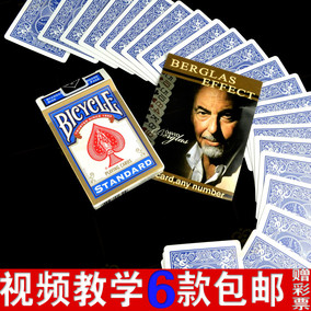 正品[巴格拉斯效果]巴格拉斯效果揭秘评测 巴格