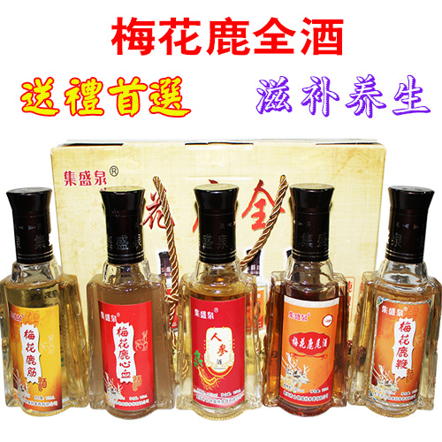 自产纯正梅花鹿全酒鹿茸 鹿血 鹿筋 鹿尾 鹿鞭 人参酒 特价包邮