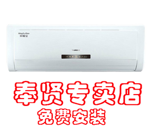 空调gree/格力 幸福宝 kfr-35gw/k(35569)aac-n2(a 幸福岛1.5p空调