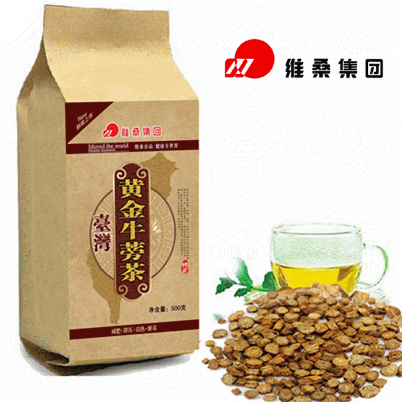 维桑 台湾工艺黄金茶叶牛蒡茶 徐州一级茶500g买2送1包邮