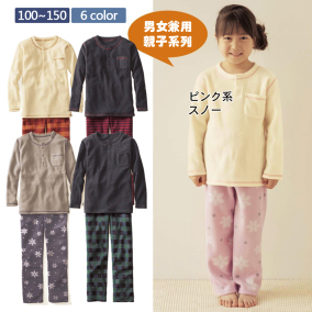 正品[<em>日本</em>男<em>睡衣</em>]<em>日本可爱睡衣品牌</em>评测 图片_