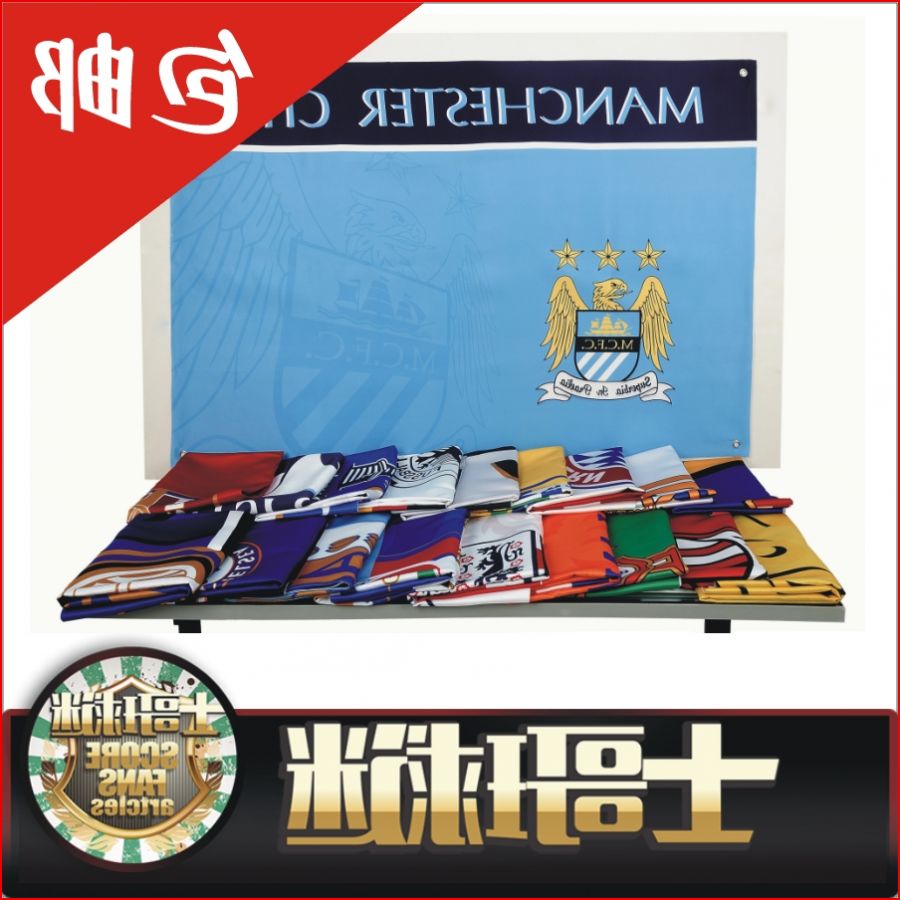正品[欧冠足球赛程]2015欧冠足球赛程评测 欧冠